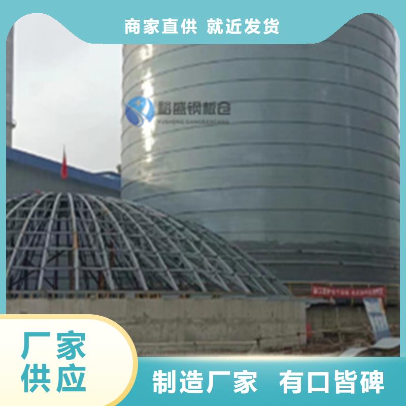 礦粉鋼板庫-礦粉鋼板庫廠家批發(fā)