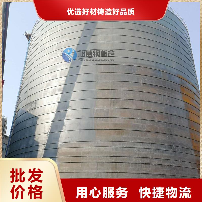 定做散裝庫(kù)的經(jīng)銷商