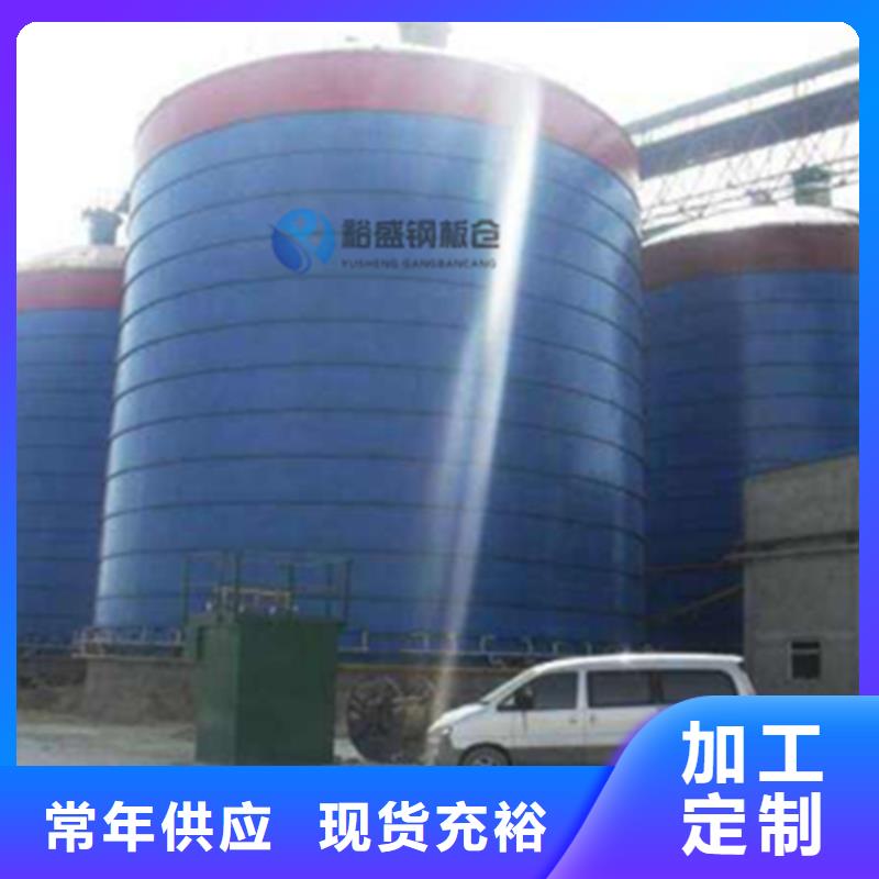 批發(fā)煤矸石鋼板庫_實力廠家
