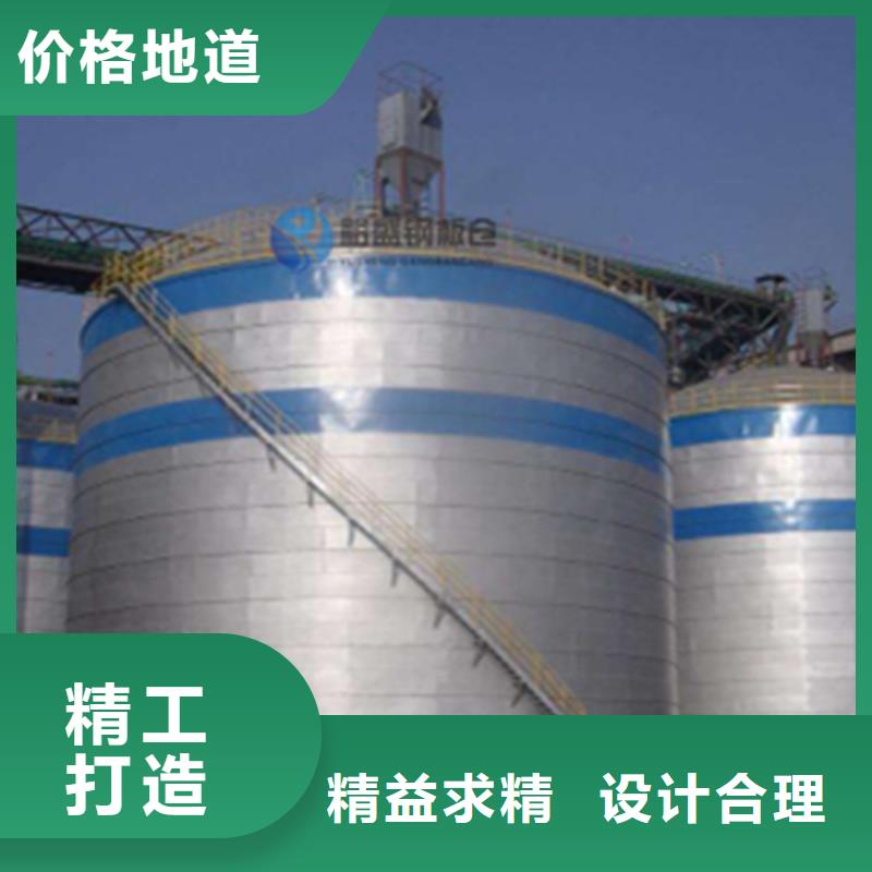 大型鋼板庫(kù)生產(chǎn)廠家歡迎訂購(gòu)