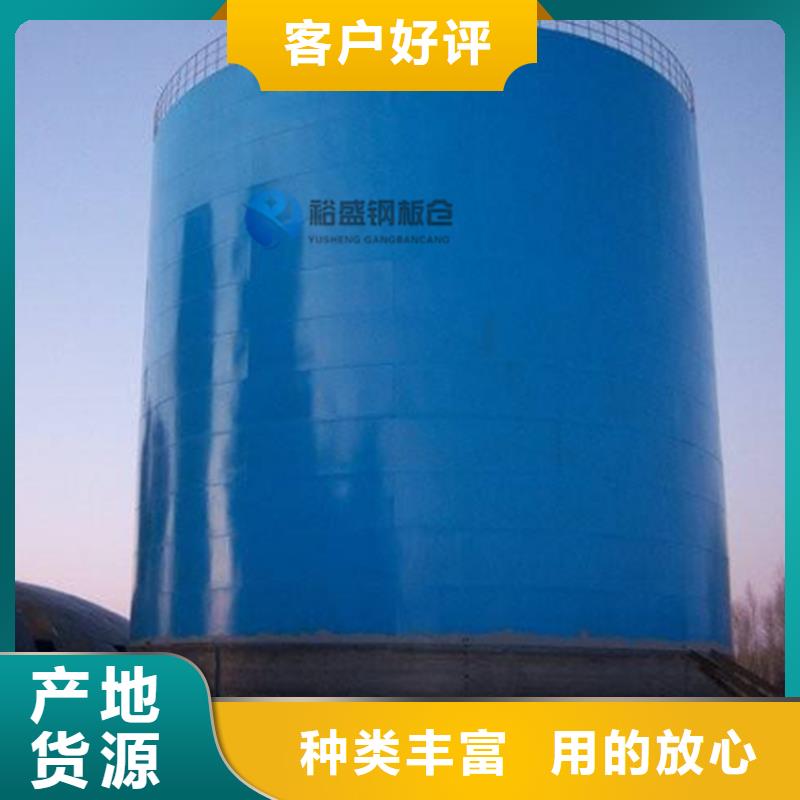 鋼板庫筒倉質量嚴格把控