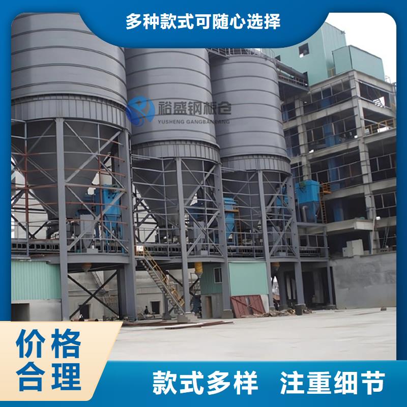 質(zhì)優(yōu)價廉的熟料庫銷售廠家