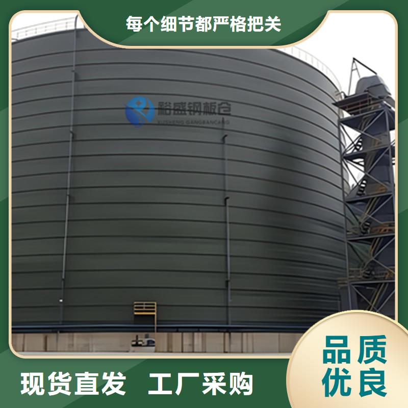 值得信赖的粉煤灰钢板库供货商