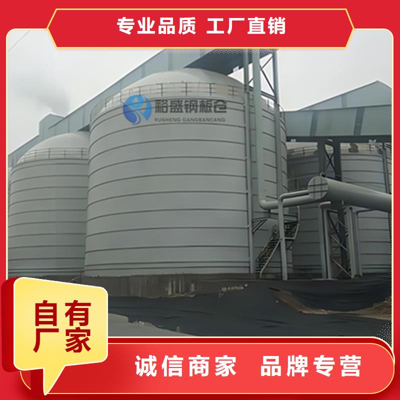 熟料钢板库研发厂家