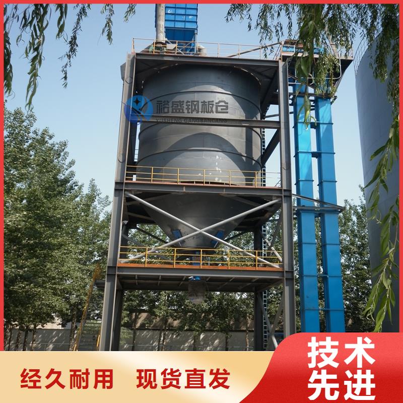 散装库公司-价格