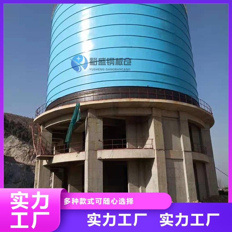 骨料库厂家定制