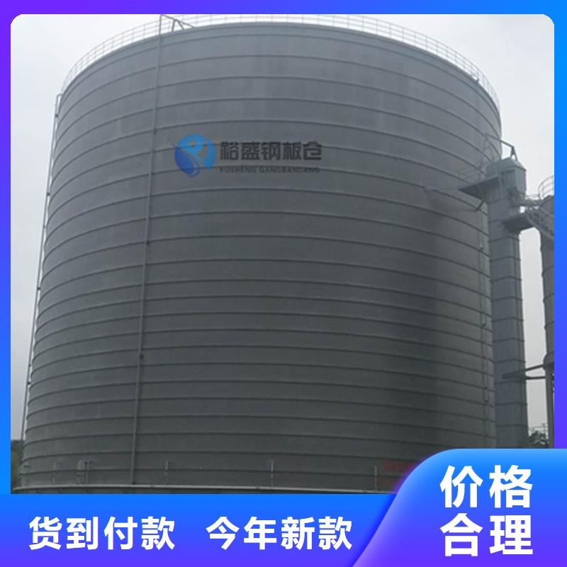 粉煤灰钢板库质检合格