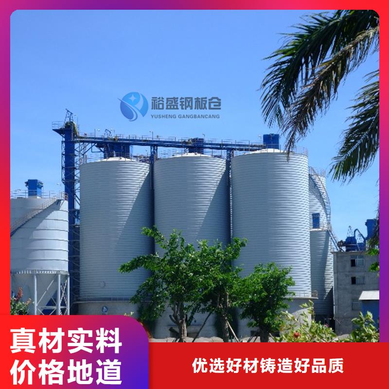 水泥鋼板庫超高性價(jià)比