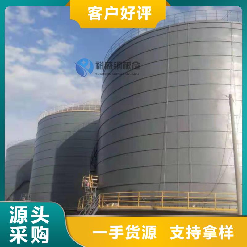 熟料鋼板庫廠家，基地
