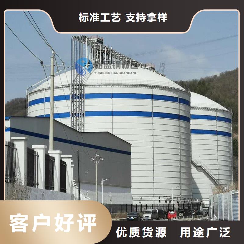 礦渣微粉鋼板庫源頭廠家報價