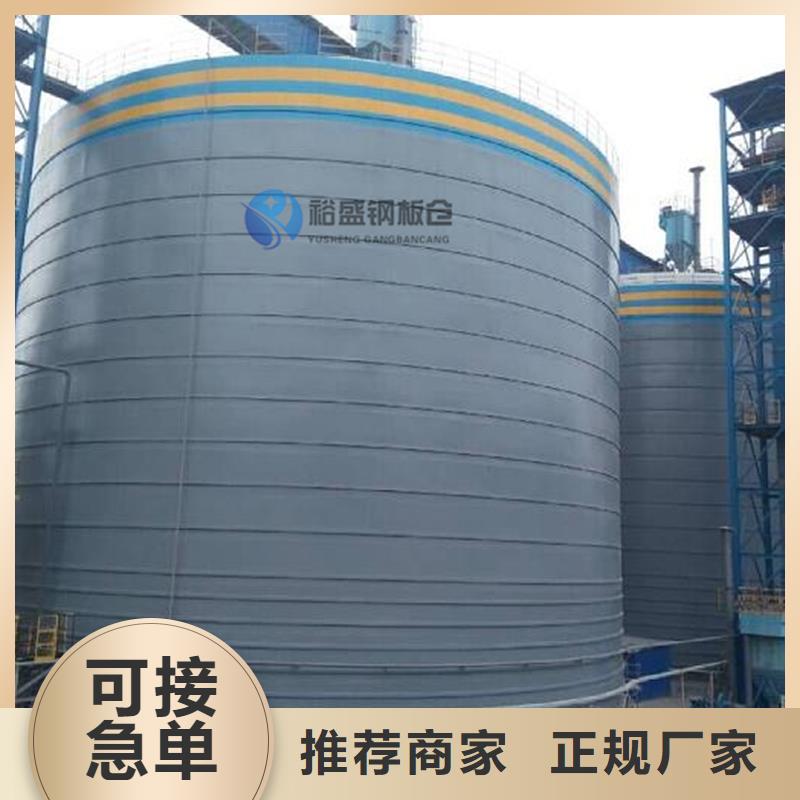 矿粉钢板库公司-加工厂