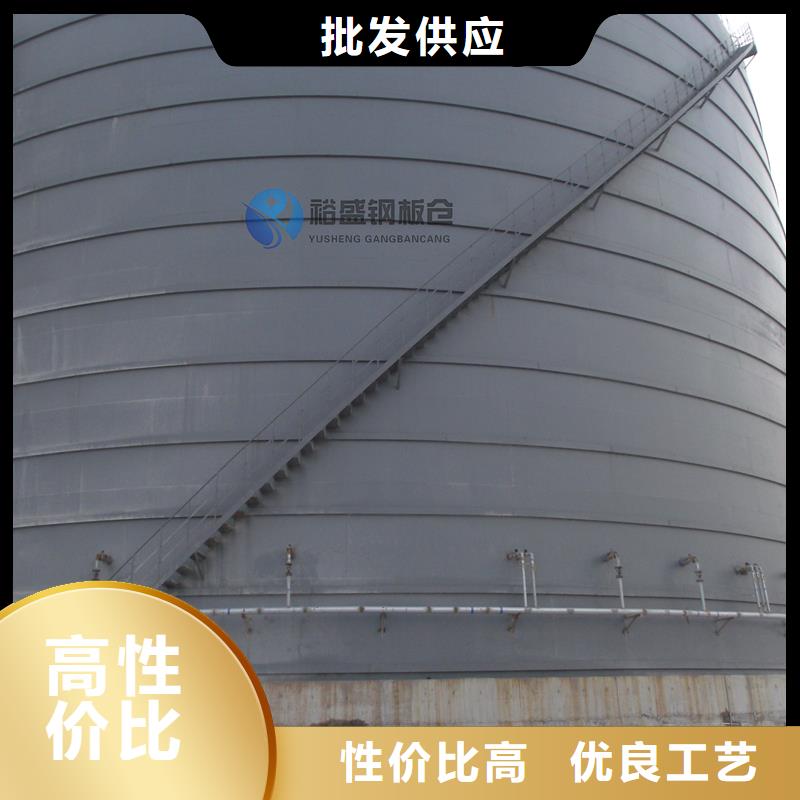 粉煤灰鋼板庫省心可靠