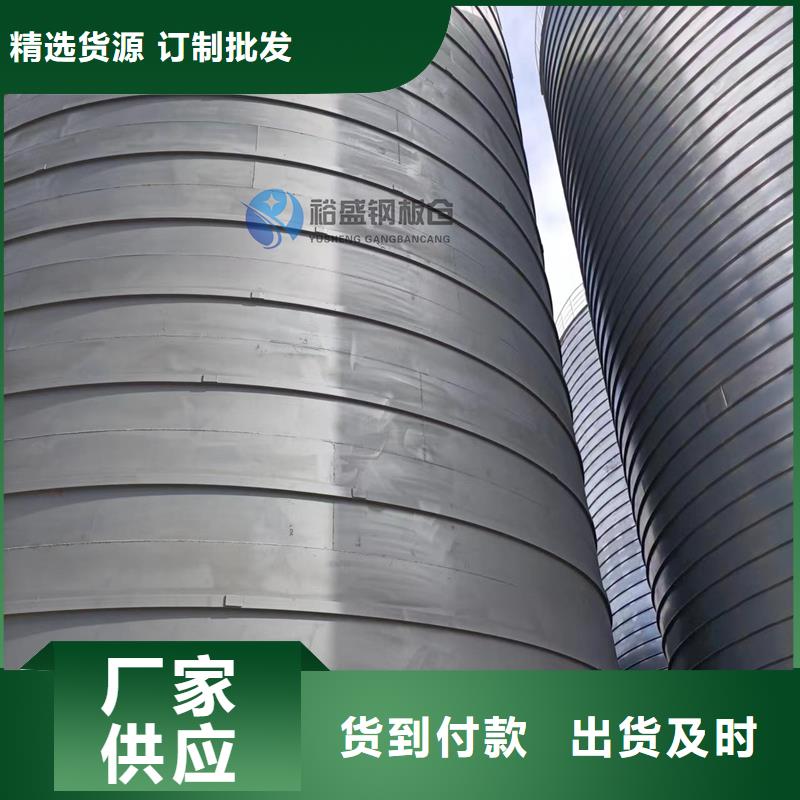 定制水泥库_诚信厂家