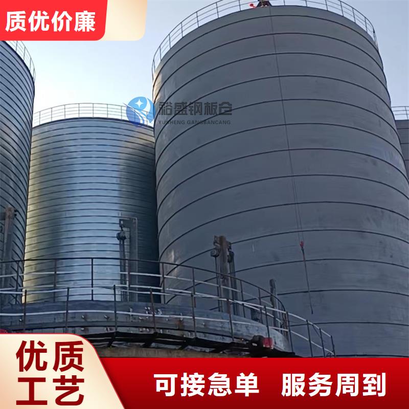 粉煤灰钢板库安装指导