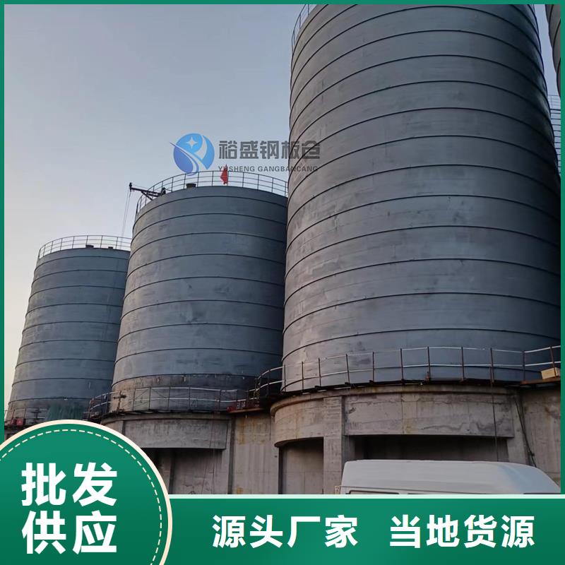 能做水泥鋼板庫(kù)的廠家
