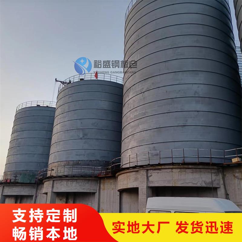 大型物料钢板库-加工厂家