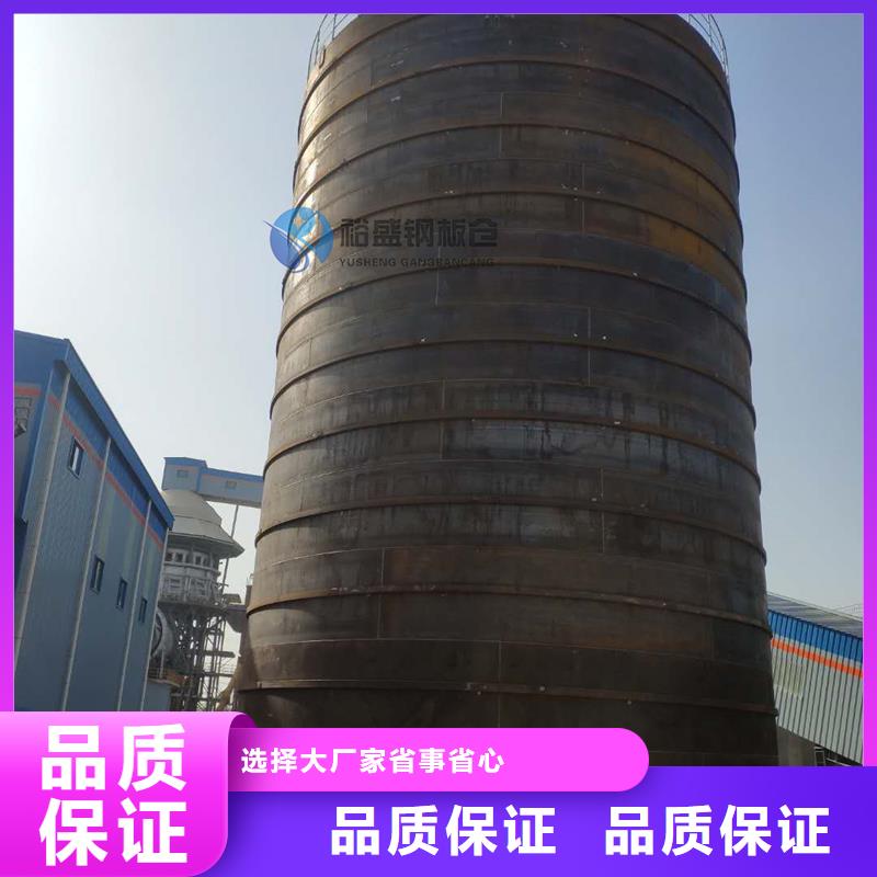 优惠的焊接钢板库