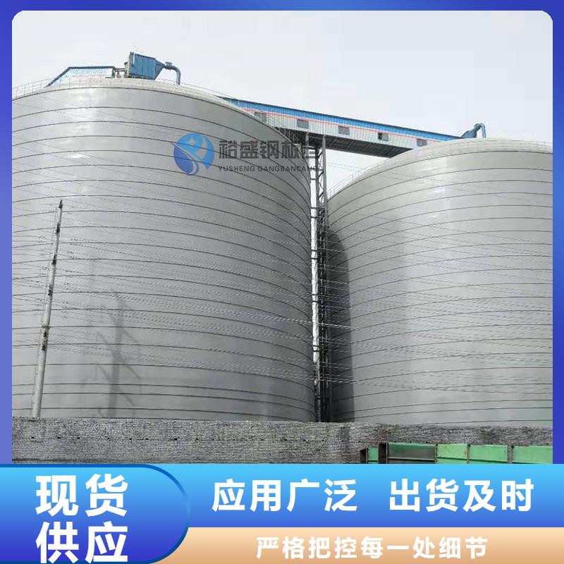 大規(guī)模粉煤灰鋼板庫(kù)廠家