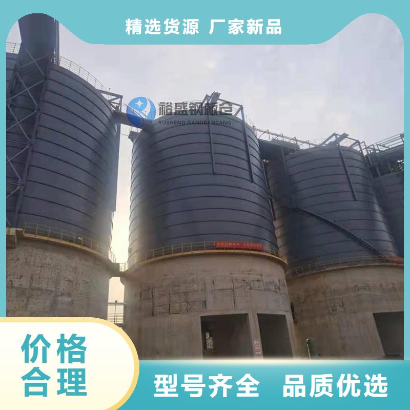 大型物料钢板库设计