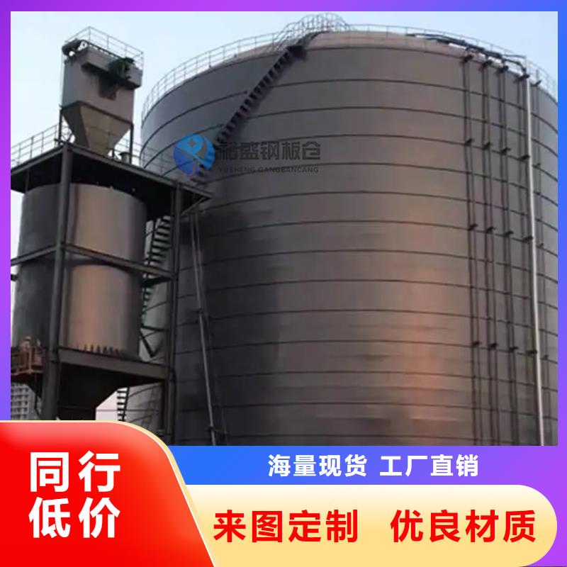 水泥庫免費(fèi)定制