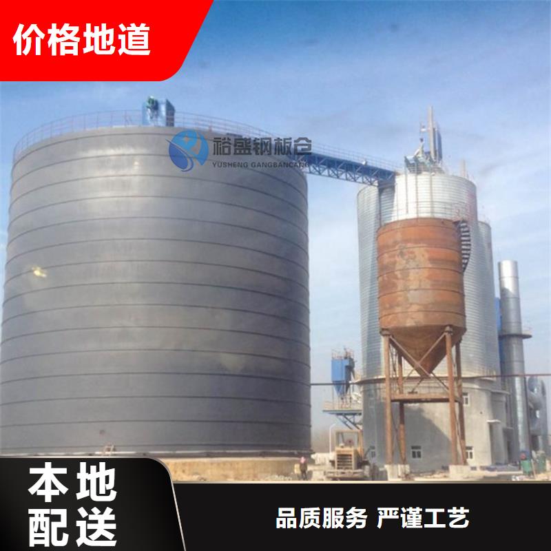 粉煤灰钢板库现货即发