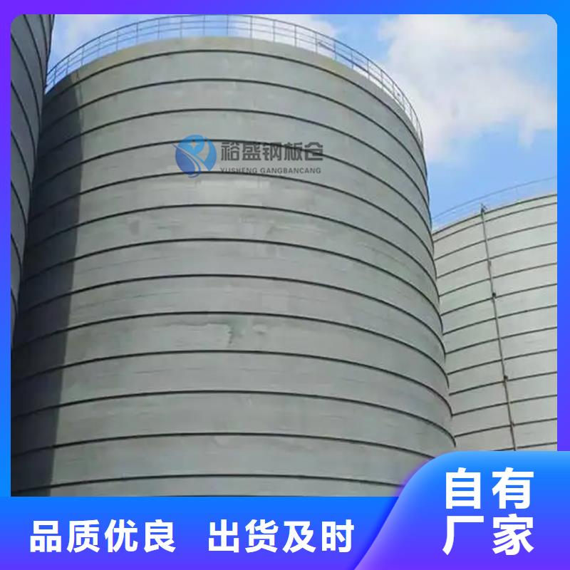 价格合理的大型物料钢板库供应商