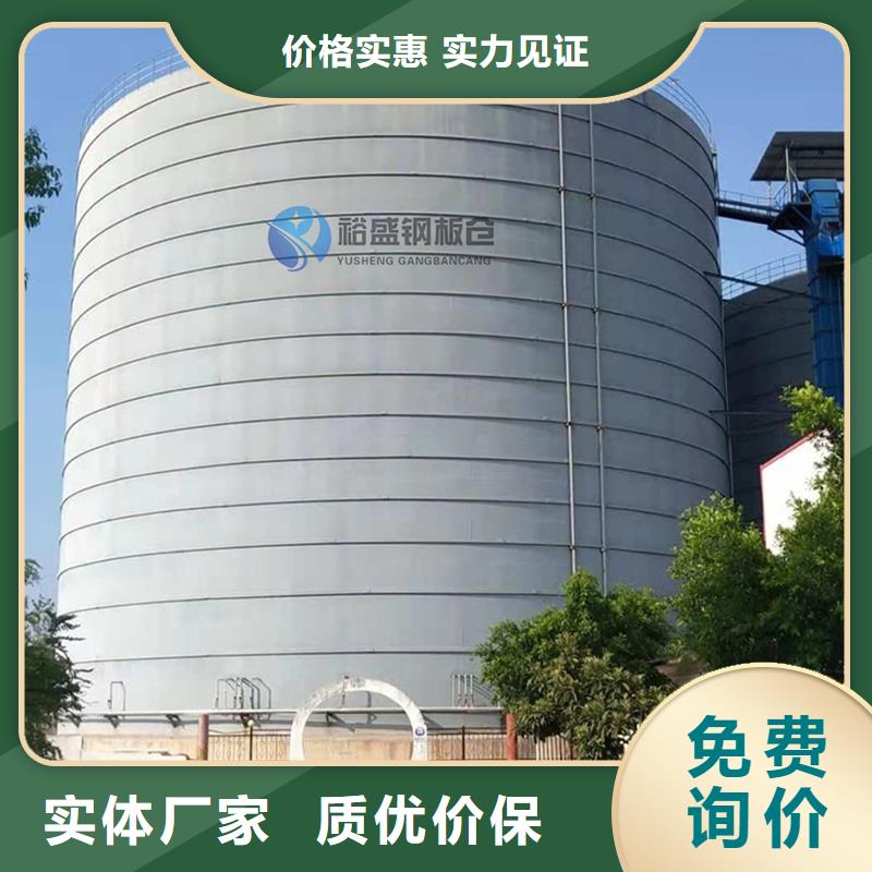 粉煤鋼板庫_支持定制