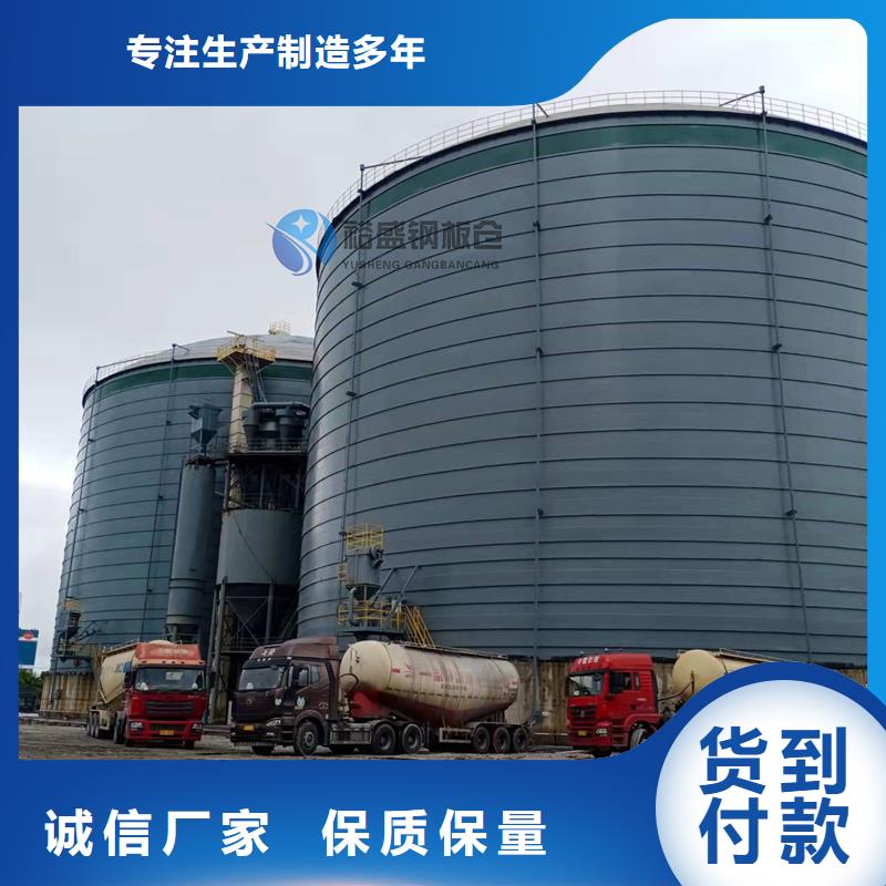 鋼板庫筒倉質量嚴格把控