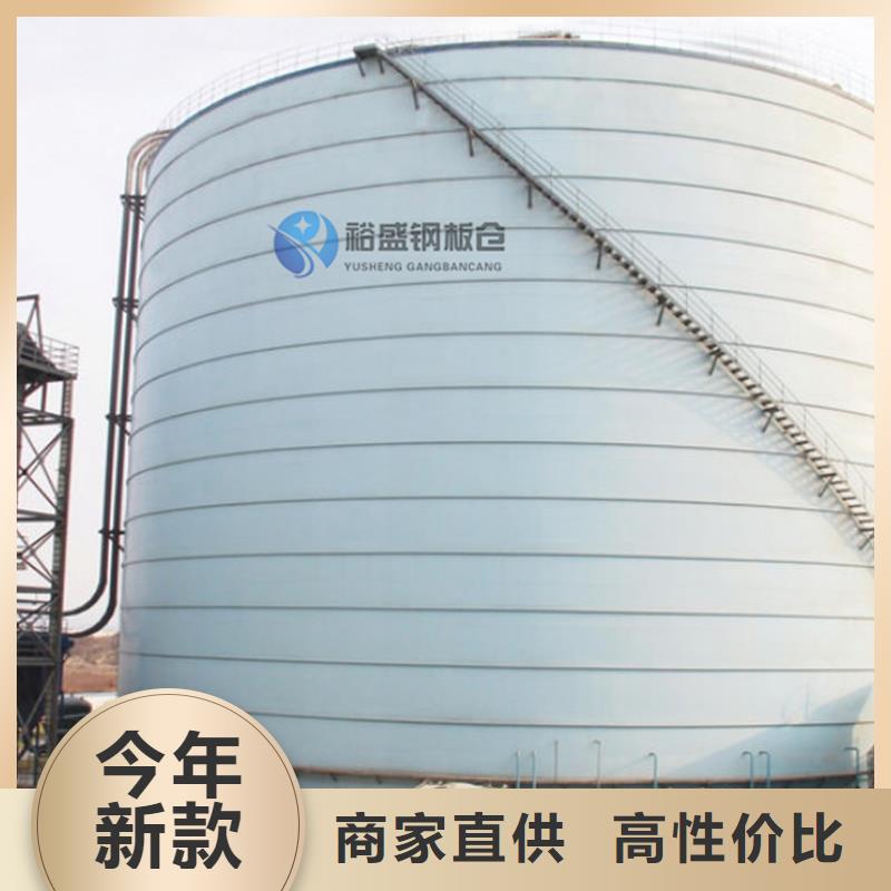 礦粉鋼板庫制造廠_裕盛鋼板倉有限公司