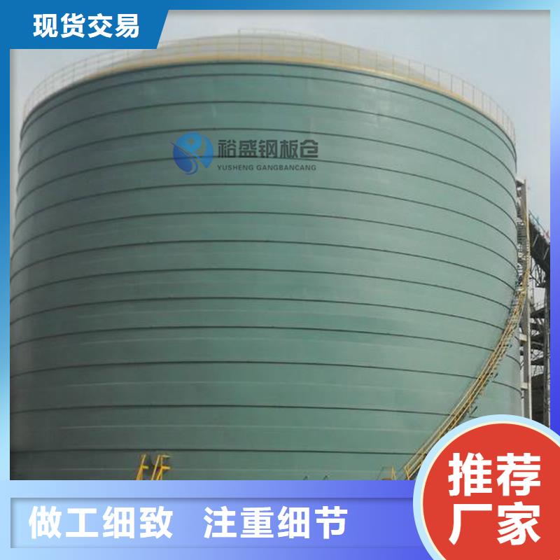 鋼板庫(kù)貼心售后