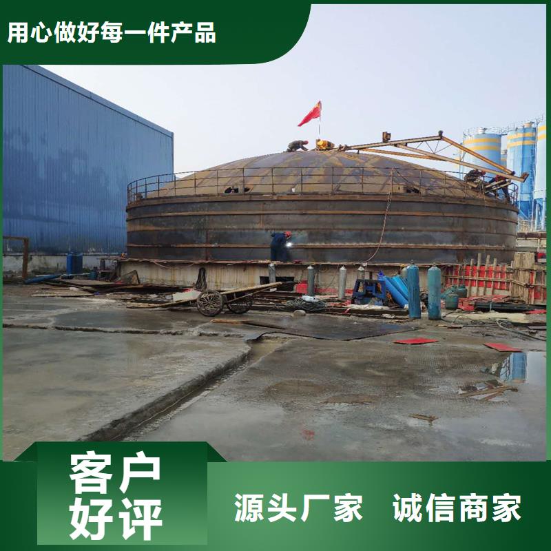 鋼板庫清庫放心選