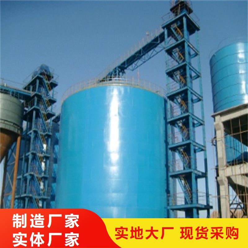 供應(yīng)粉煤灰鋼板庫