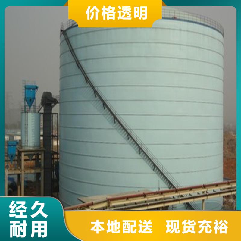 专业销售粉煤钢板库-大型厂家
