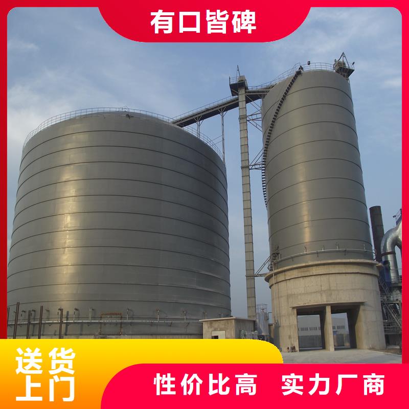熟料庫設(shè)備生產(chǎn)廠家