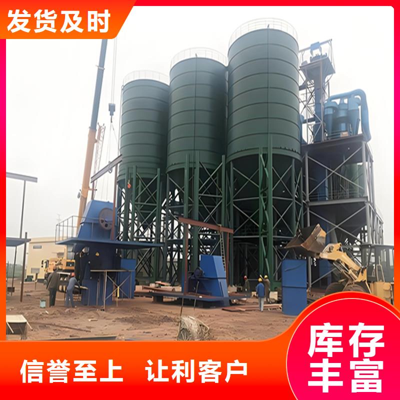 新闻：骨料库生产厂家