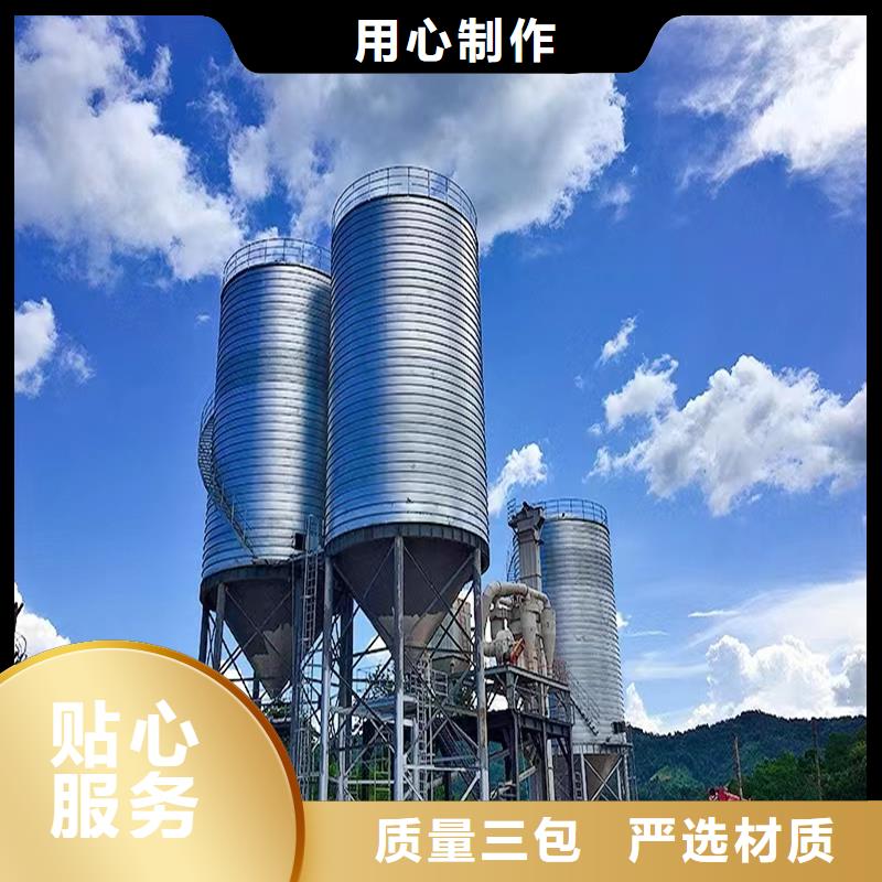 水泥鋼板庫、水泥鋼板庫生產(chǎn)廠家-價格合理