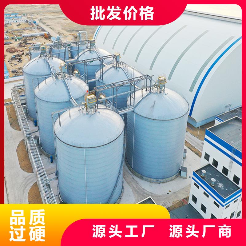 2025新价格##粉煤钢板库厂家##电话咨询