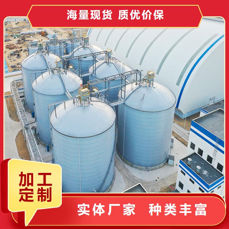 鋼板庫清庫放心選