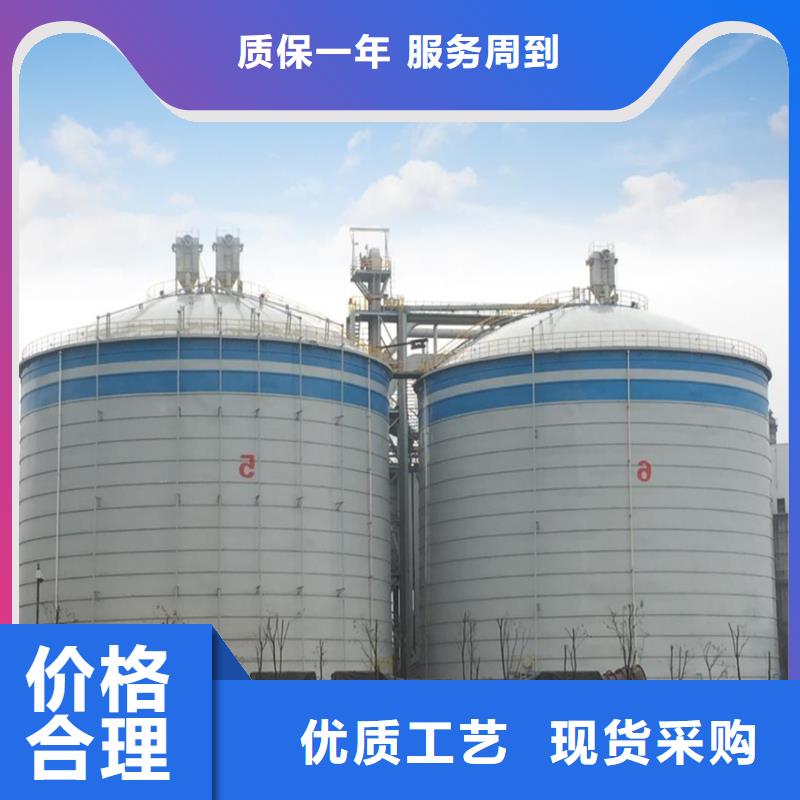 粉煤灰鋼板庫質(zhì)檢合格