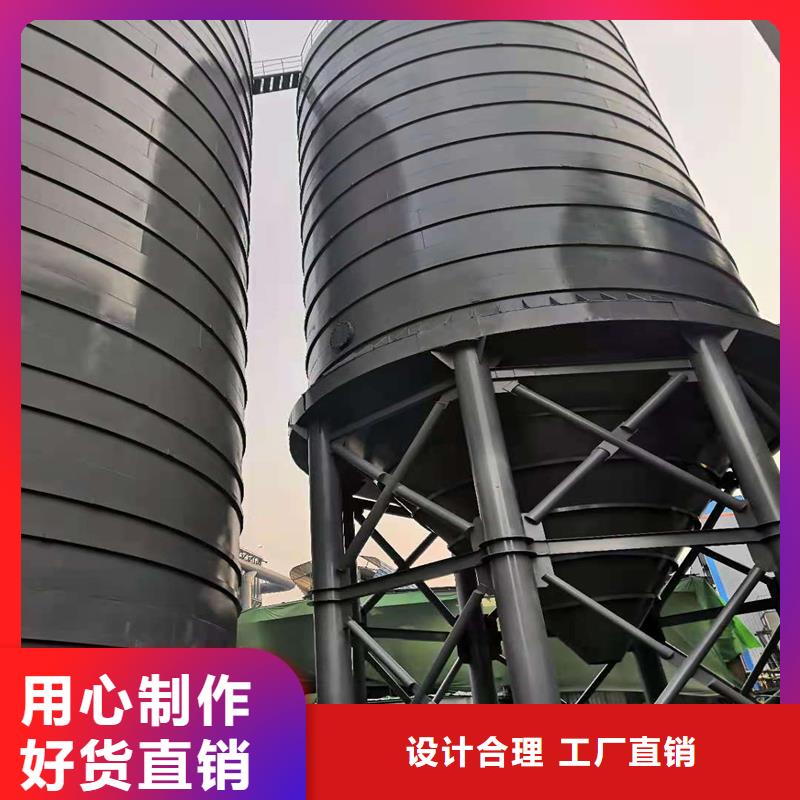 鋼板水泥庫-正規(guī)廠家