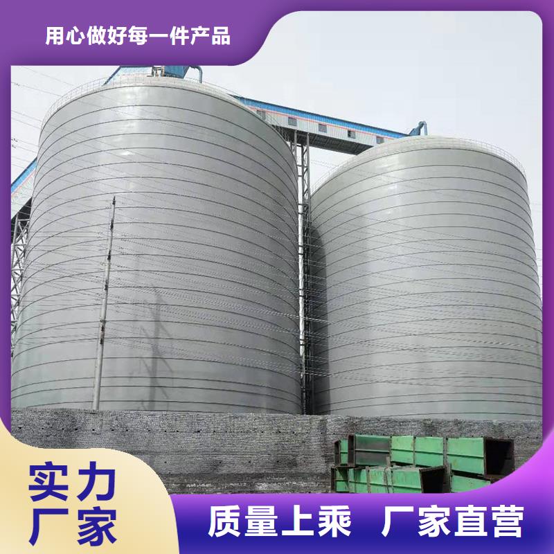 采购粮食钢板库必看-售后保证