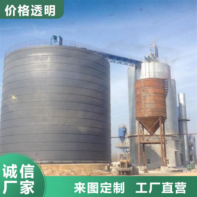 鋼板水泥庫(kù)廠家直銷(xiāo)