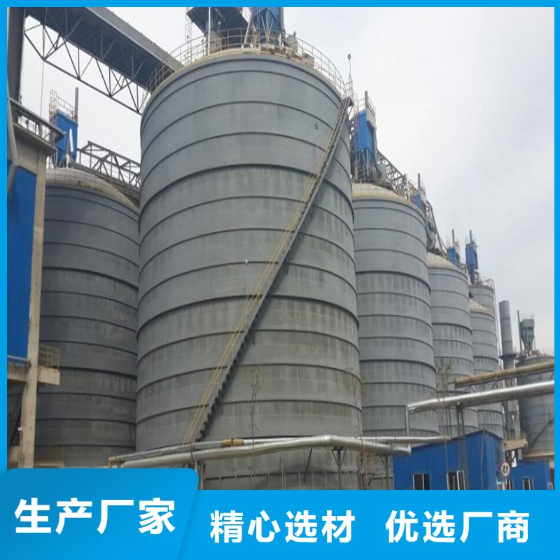 礦粉鋼板庫(kù)比同行節(jié)省10%