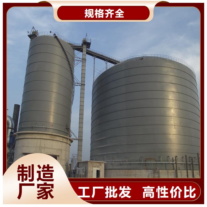 熟料庫生產廠家歡迎致電