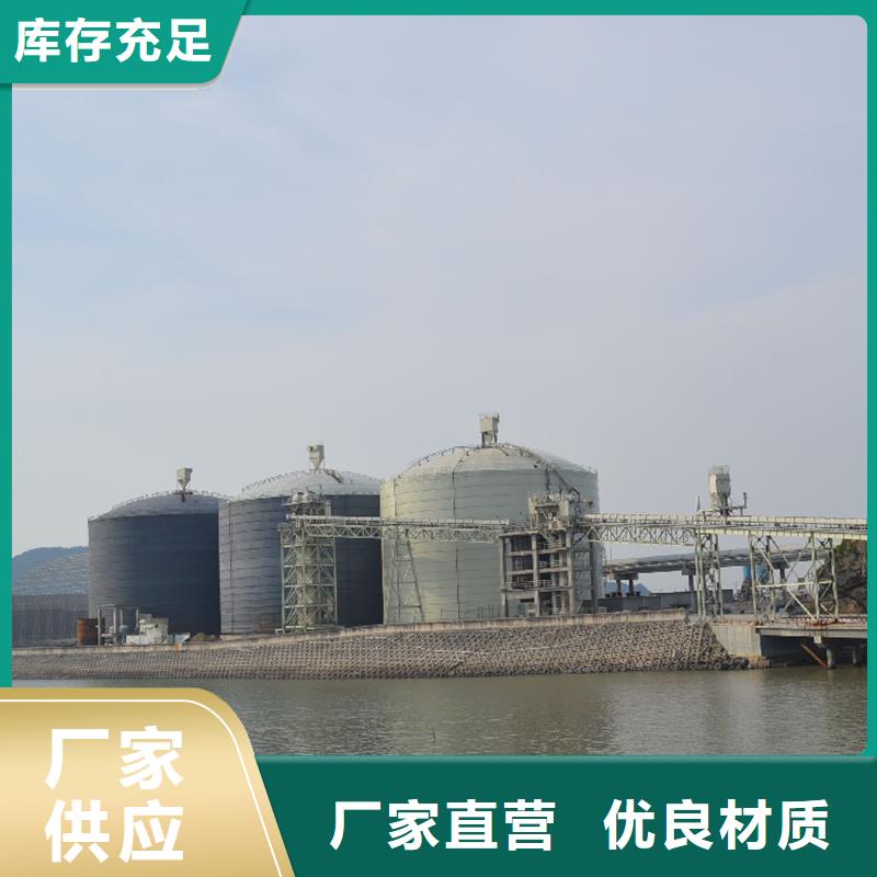 發(fā)貨及時(shí)的粉煤灰?guī)旃?></div>
				 
					                           <!--  判斷下如果客戶有視頻，顯示這段-->
                        <div   id=