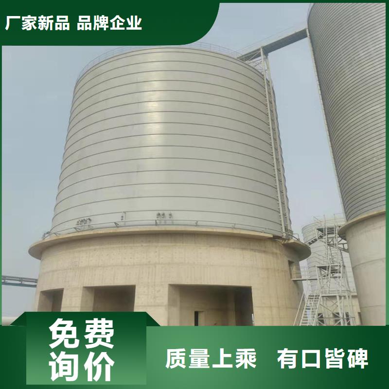 水泥鋼板庫廠家地址