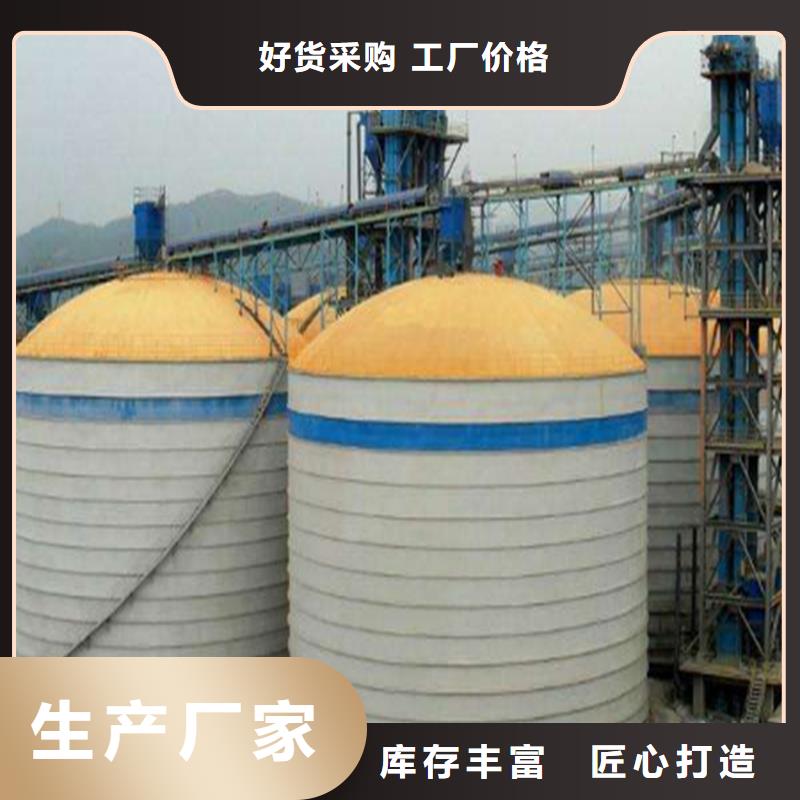 骨料庫廠家直銷_售后服務(wù)保障