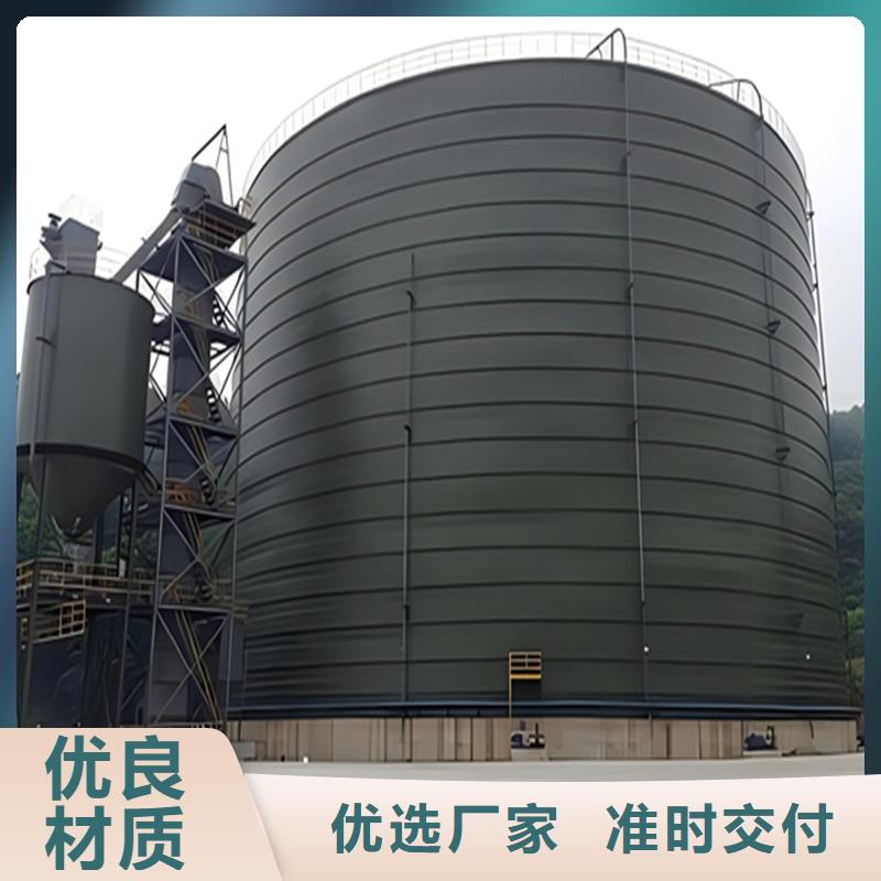 銷售粉煤灰鋼板庫_廠家/供應(yīng)