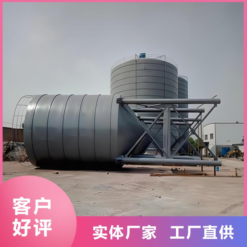 粉煤灰钢板库-点击咨询