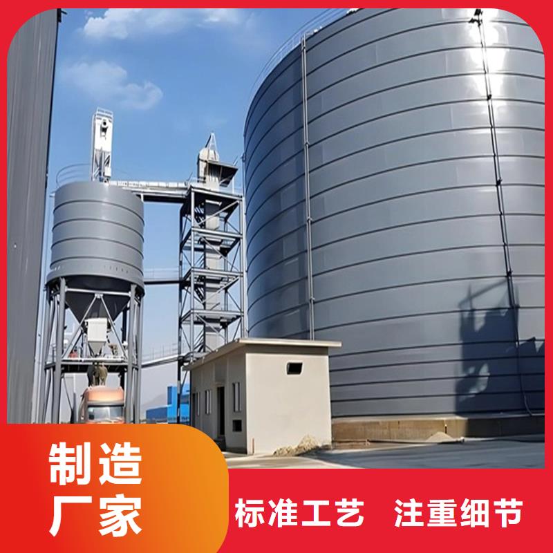 水泥库施工安装